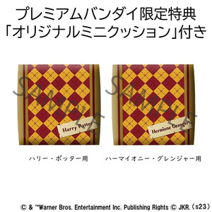 Megahouse Harry Potter Look Up Figure Double Pack Hermione & Harry 