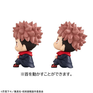 Megahouse Jujutsu Kaisen Look Up Figure Double Pack Yuji Itadori Laugh Ver. & Megumi Fushiguro Smile Ver. With Gift 