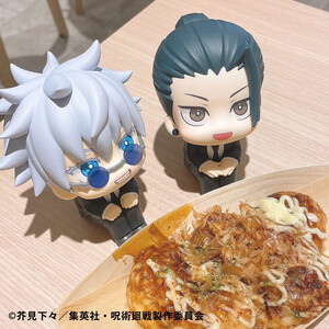 Megahouse Jujutsu Kaisen Look Up Figure Double Pack Satoru Gojo Suit Ver. & Suguru Geto Suit Ver. With Gift 