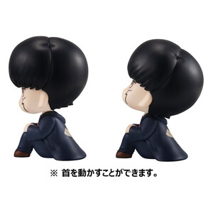 Megahouse Mashle Look Up Figure Double Pack Mash Burnedead & Lance Crown With Gift 