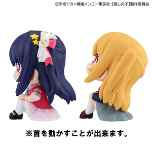 Megahouse Oshi no Ko Look Up Figure Double Pack Ruby & Ai 