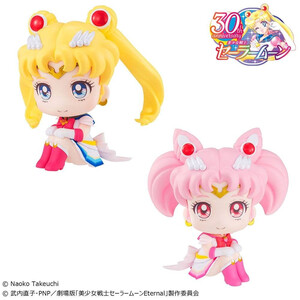 Megahouse Pretty Guardian Sailor Moon Look Up Figure Double Pack Super Sailor Moon & Super Sailor Chibi Moon 