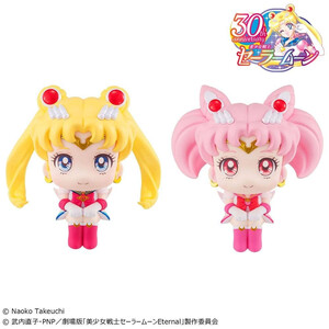 Megahouse Pretty Guardian Sailor Moon Look Up Figure Double Pack Super Sailor Moon & Super Sailor Chibi Moon 