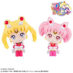 Megahouse Pretty Guardian Sailor Moon Look Up Figure Double Pack Super Sailor Moon & Super Sailor Chibi Moon 