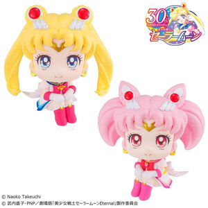 Megahouse Pretty Guardian Sailor Moon Look Up Figure Double Pack Super Sailor Moon & Super Sailor Chibi Moon 