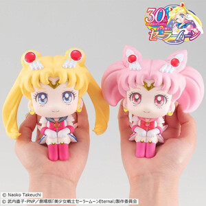 Megahouse Pretty Guardian Sailor Moon Look Up Figure Double Pack Super Sailor Moon & Super Sailor Chibi Moon 
