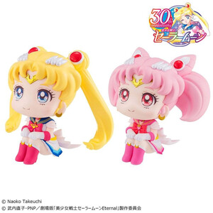 Megahouse Pretty Guardian Sailor Moon Look Up Figure Double Pack Super Sailor Moon & Super Sailor Chibi Moon 