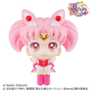Megahouse Pretty Guardian Sailor Moon Look Up Figure Super Sailor Chibi Moon 
