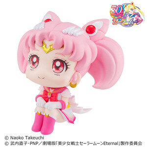 Megahouse Pretty Guardian Sailor Moon Look Up Figure Super Sailor Chibi Moon 