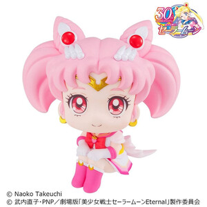 Megahouse Pretty Guardian Sailor Moon Look Up Figure Super Sailor Chibi Moon 