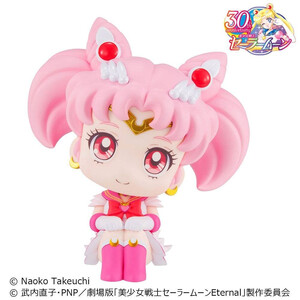 Megahouse Pretty Guardian Sailor Moon Look Up Figure Super Sailor Chibi Moon 