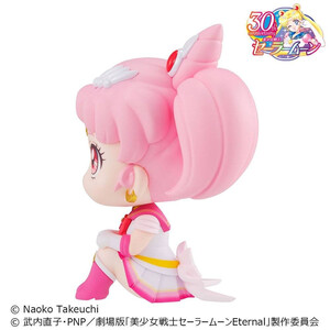 Megahouse Pretty Guardian Sailor Moon Look Up Figure Super Sailor Chibi Moon 