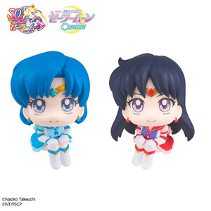 Megahouse Sailor Moon Cosmos Look Up Figure Double Pack Eternal Sailor Mercury & Eternal Sailor Mars 