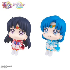 Megahouse Sailor Moon Cosmos Look Up Figure Double Pack Eternal Sailor Mercury & Eternal Sailor Mars 