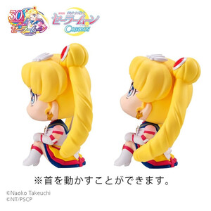 Megahouse Sailor Moon Cosmos The Movie Look Up Figure Double Pack Eternal Sailor Moon & Eternal Sailor Chibi Moon 