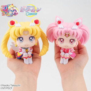 Megahouse Sailor Moon Cosmos The Movie Look Up Figure Double Pack Eternal Sailor Moon & Eternal Sailor Chibi Moon 