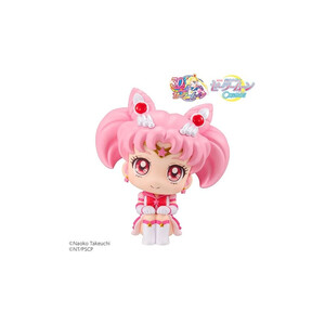 Megahouse Sailor Moon Cosmos The Movie Look Up Figure Eternal Sailor Chibi Moon 