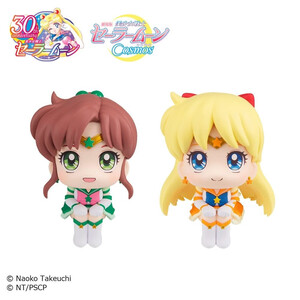 Megahouse Sailor Moon Look Up Figure Double Pack Eternal Sailor Jupiter & Eternal Sailor Venus 