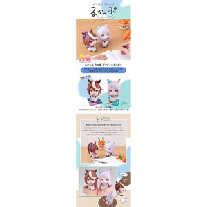 Megahouse Uma Musume Pretty Derby Look Up Figure Double Pack Tokai Teio & Mejiro McQueen 