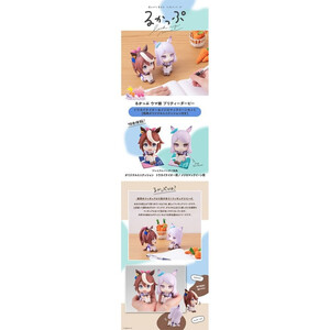 Megahouse Uma Musume Pretty Derby Look Up Figure Double Pack Tokai Teio & Mejiro McQueen 