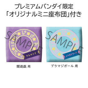 Megahouse Yu-Gi-Oh! Duel Monsters Look Up Figure Double Pack Yami Yugi & Dark Magician Girl 