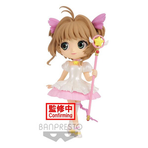 Bandai Cardcaptor Sakura Sakura Card QPosket Sakura Kinomoto Ver. B 