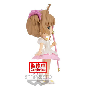 Bandai Cardcaptor Sakura Sakura Card QPosket Sakura Kinomoto Ver. B 