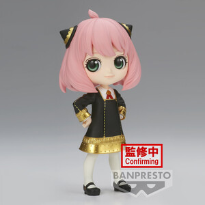 Bandai SPY x FAMILY QPosket Any Forger III Ver A 