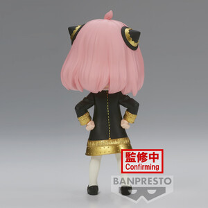 Bandai SPY x FAMILY QPosket Any Forger III Ver A 