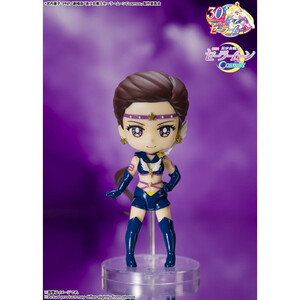 Bandai Pretty Guardian Sailor Moon Cosmos The Movie Figuarts Mini Sailor Star Maker Cosmos Edition 
