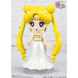Bandai Sailor Moon Eternal Figuarts Mini Princess Serenity 