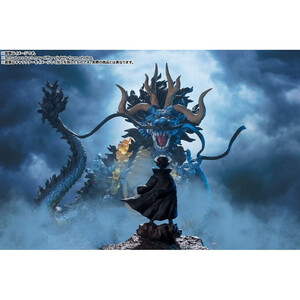 Bandai One Piece FiguartsZERO (Extra Battle) Kaido King of the Beasts - Twin Dragons 