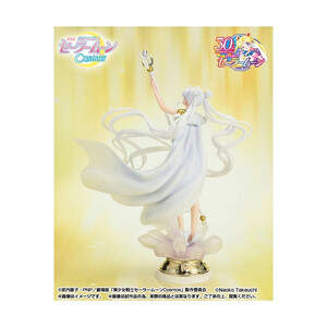 Bandai Pretty Guardian Sailor Moon Cosmos The Movie FiguartsZERO 