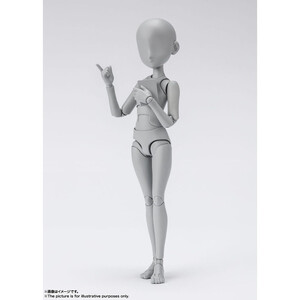 Bandai S.H. Figuarts Body Chan Ken Sugimori Edition DX Set (Gray Color Ver.) 