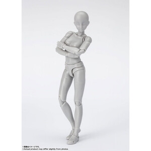 Bandai S.H. Figuarts Body-Chan Sports Edition DX Set (Gray Color Ver.) 
