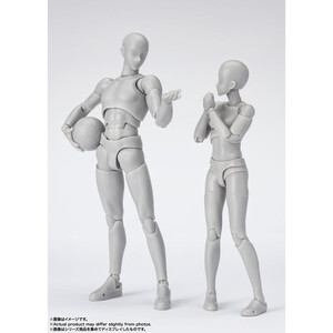 Bandai S.H. Figuarts Body-Chan Sports Edition DX Set (Gray Color Ver.) 
