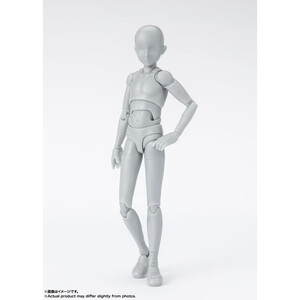 Bandai S.H. Figuarts Body-Kun School Life Edition DX Set (Gray Color Ver.) 