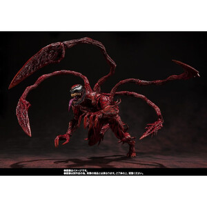 Bandai Venom Let There Be Carnage S.H. Figuarts Carnage 