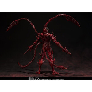 Bandai Venom Let There Be Carnage S.H. Figuarts Carnage 