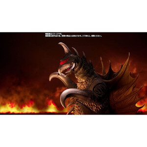 Bandai Godzilla vs. Gigan S.H. MonsterArts Action Figure Gigan 
