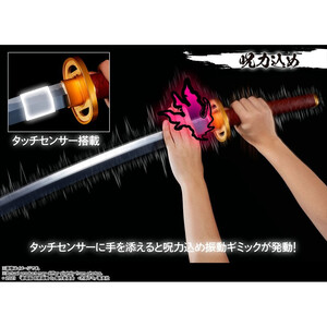 Bandai Jujutsu Kaisen 0 1/1 Scale Proplica Okkotsu's Sword -Revelation of Rika- 