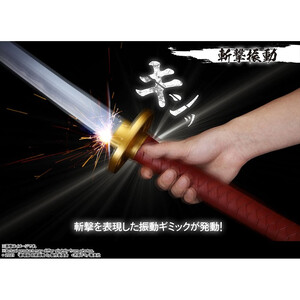 Bandai Jujutsu Kaisen 0 1/1 Scale Proplica Okkotsu's Sword -Revelation of Rika- 