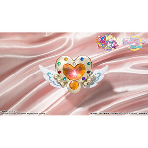 Bandai Pretty Guardian Sailor Moon Cosmos The Movie Proplica Eternal Moon Article 