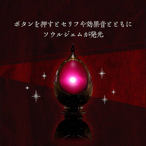 Bandai Puella Magi Madoka Magica Proplica Soul Gem & Grief Seed Set -Madoka Kaname ver. 