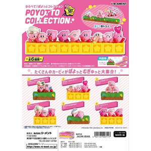 Re-Ment Kirby Mini Figures Poyotto Collection Display Complete Box 