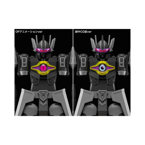 Good Smile Company Dennou Boukenki Webdiver MODEROID Dark Gladion 