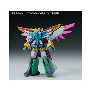 Good Smile Company Gun x Sword MODEROID El Dora V 