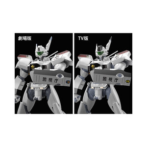 Good Smile Company Mobile Police Patlabor MODEROID AV-98 Ingram & Bulldog Set 