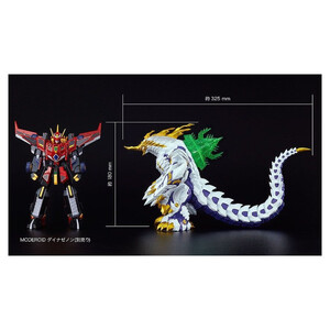 Good Smile Company SSSS.Dynazenon Soft Vinyl Figure Kaiju Gagula (First Form) 