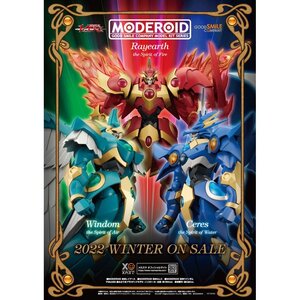 Good Smile Company Magic Knight Rayearth MODEROID Plastic Model Kit Ceres, the Spirit of Water 